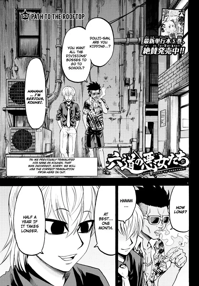 Rokudou no Onna-tachi Chapter 53 1